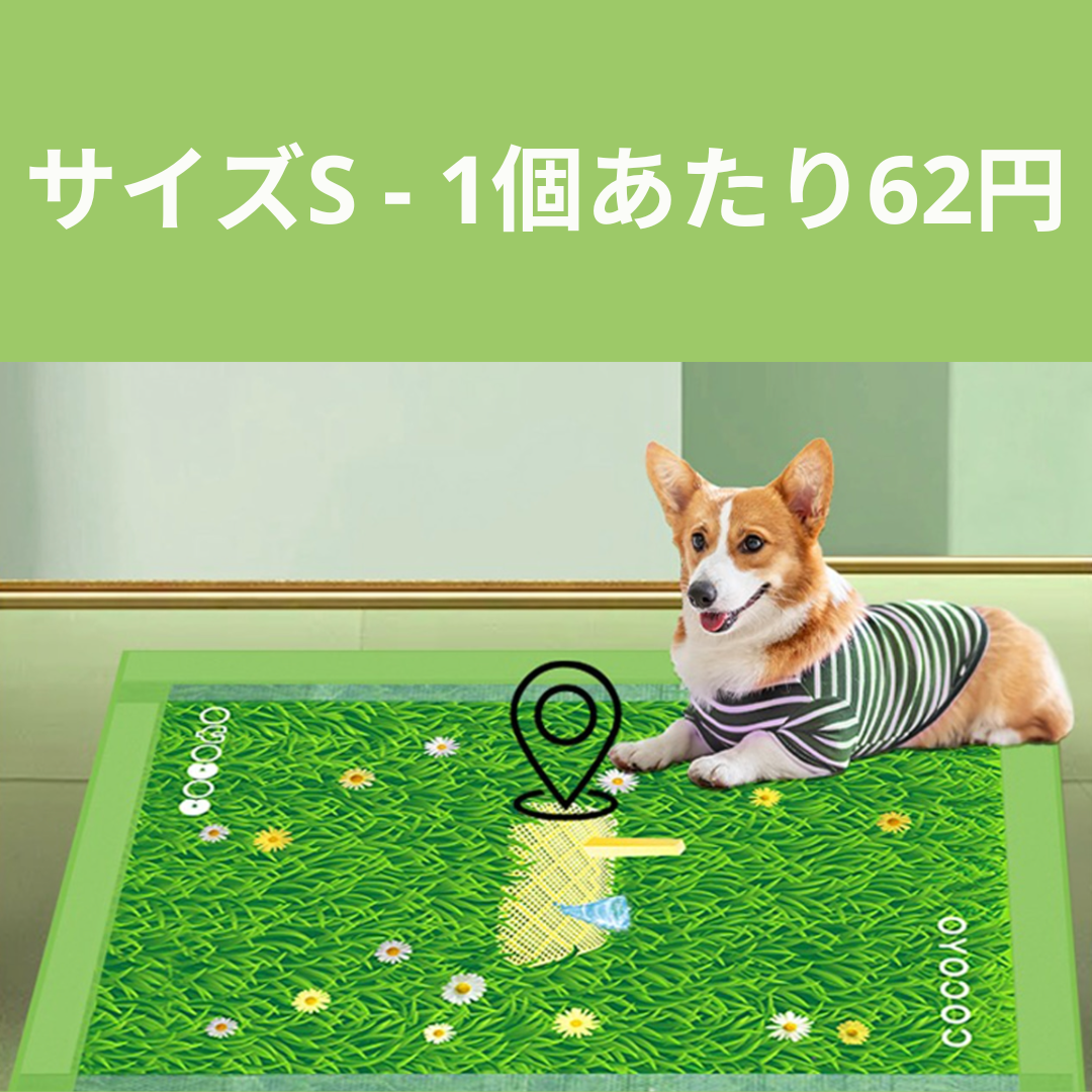 PETTI おしっこ誘導パッド