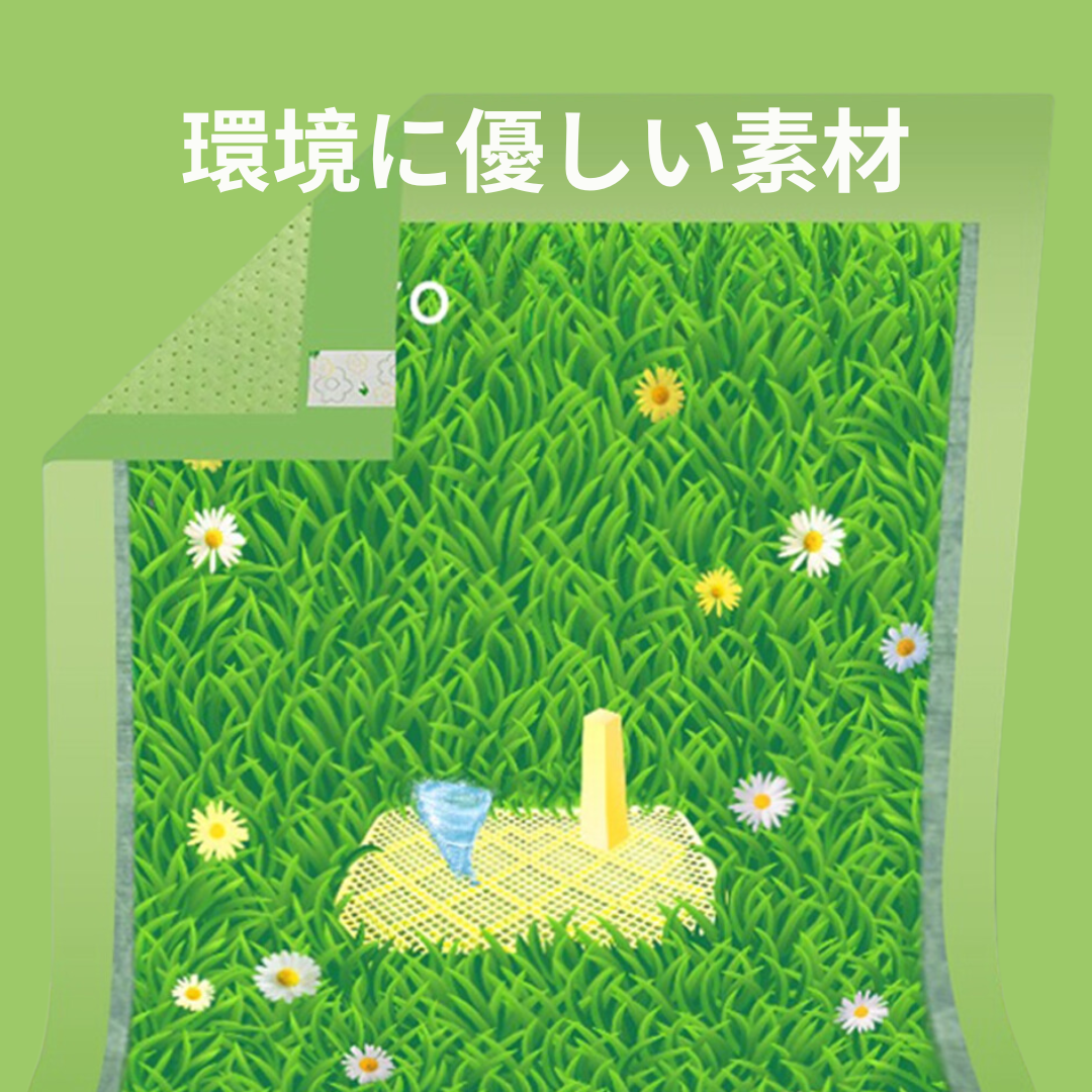 PETTI おしっこ誘導パッド